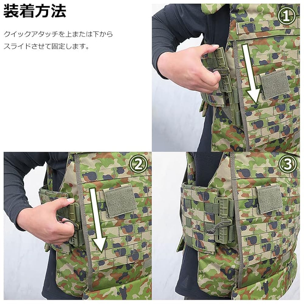 Amazon.co.jp: [戦人] senjin プレートキャリアクイックリリース
